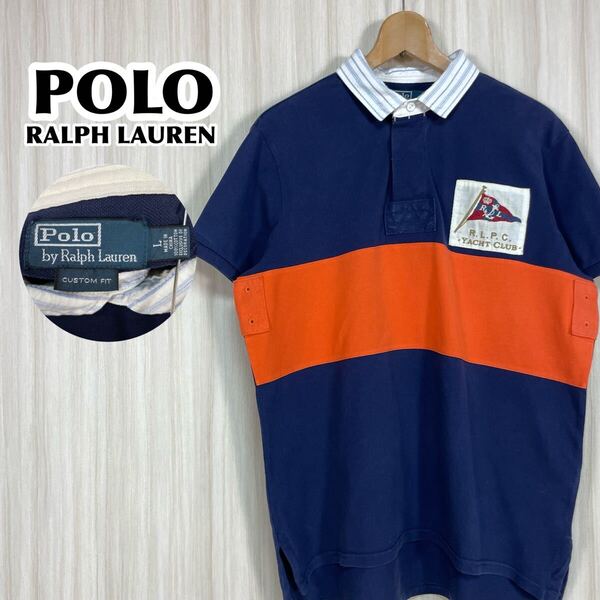 ☆希少☆POLO ポロバイラルフローレン 半袖ラガーシャツ L 刺繍ロゴ 切り替えし ネイビー×オレンジ 両脇エア通気口 ゴムボタン 90s 古着