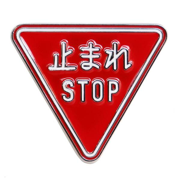 ゴルフマーカー 止まれ・STOPの標識(土台・クリップ無し) おもしろボールマーカー 鉄製 三角形