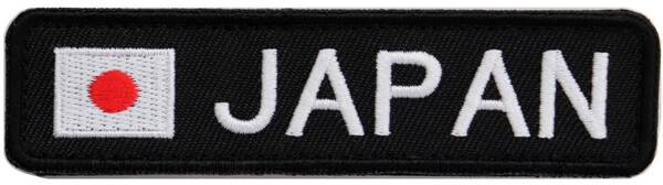 ワッペン 日本の国旗 JAPAN 日の丸 マジックテープ(ベルクロ・面ファスナー)着脱式 ミリタリー サバゲー 刺繍パッチ