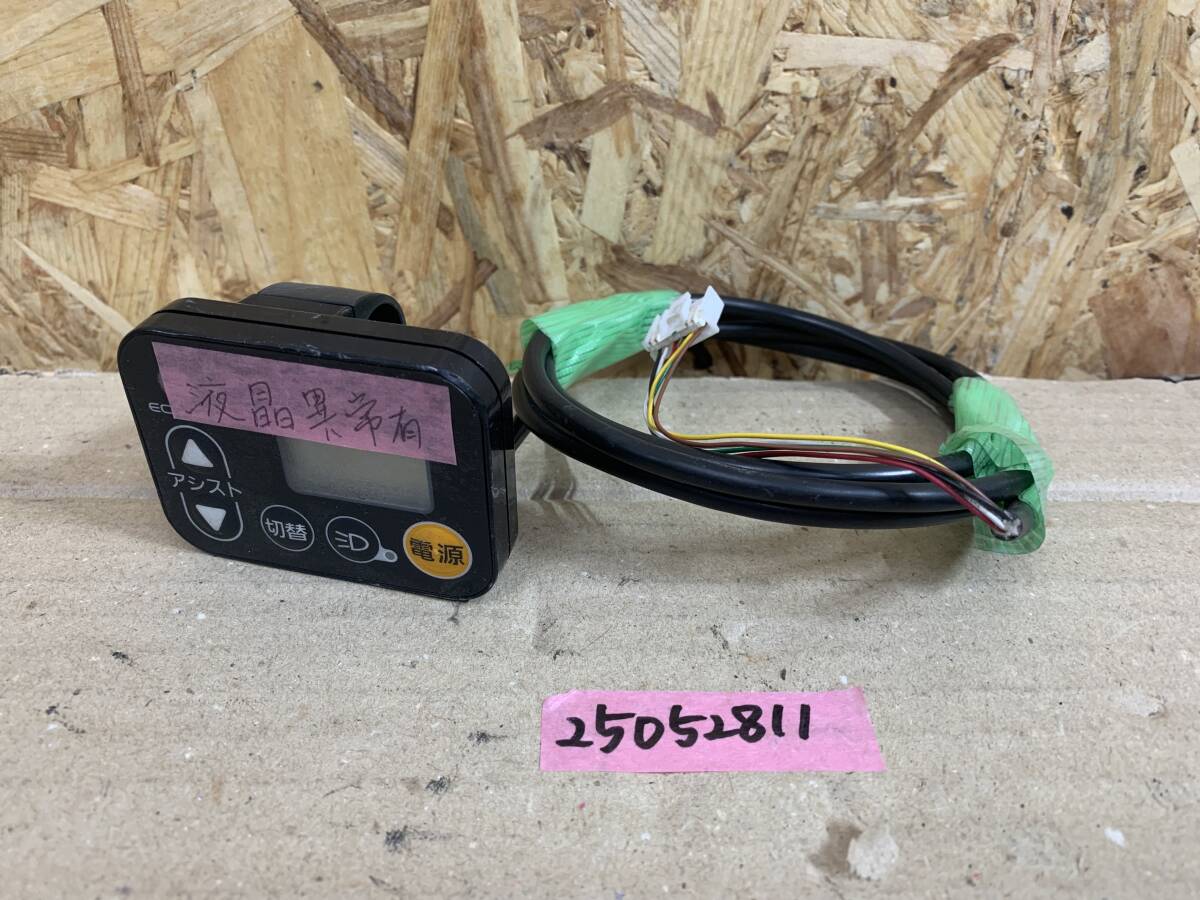 8月-4 電動アシスト自転車 パナソニック ViVi RX-5U 26インチ