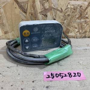 【H】Panasonic パナソニック COLORS カラーズ EB BE-ELCF63F 26インチ 内装3段変速 電動アシスト自転車 手元 スイッチ リモコン 25052820