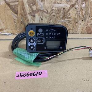 【H】Panasonic パナソニック リチウムビビ ViVi DX SD BE-ENDS634V 26インチ 電動アシスト自転車 手元 スイッチ 25060610