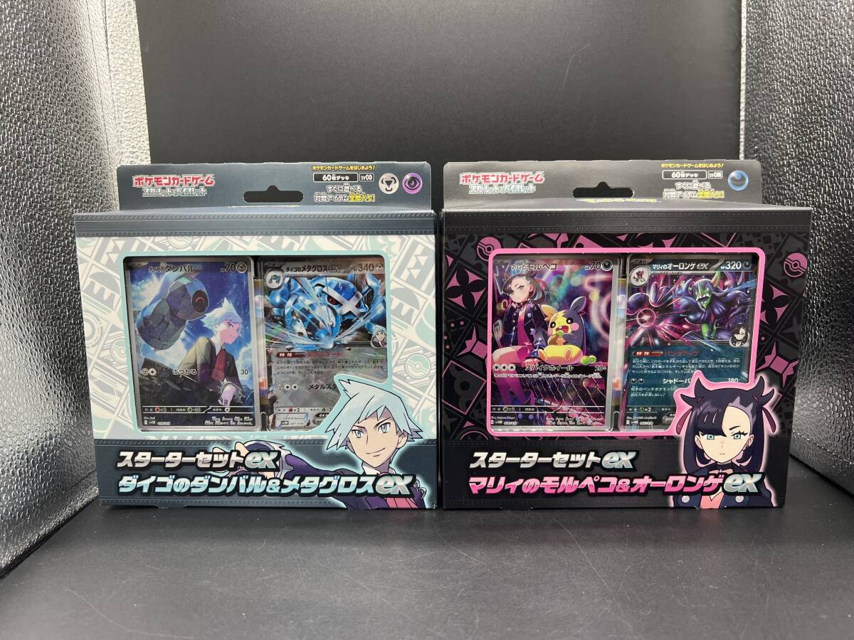 Amazon.co.jp: ポケモンカードゲーム スカーレット