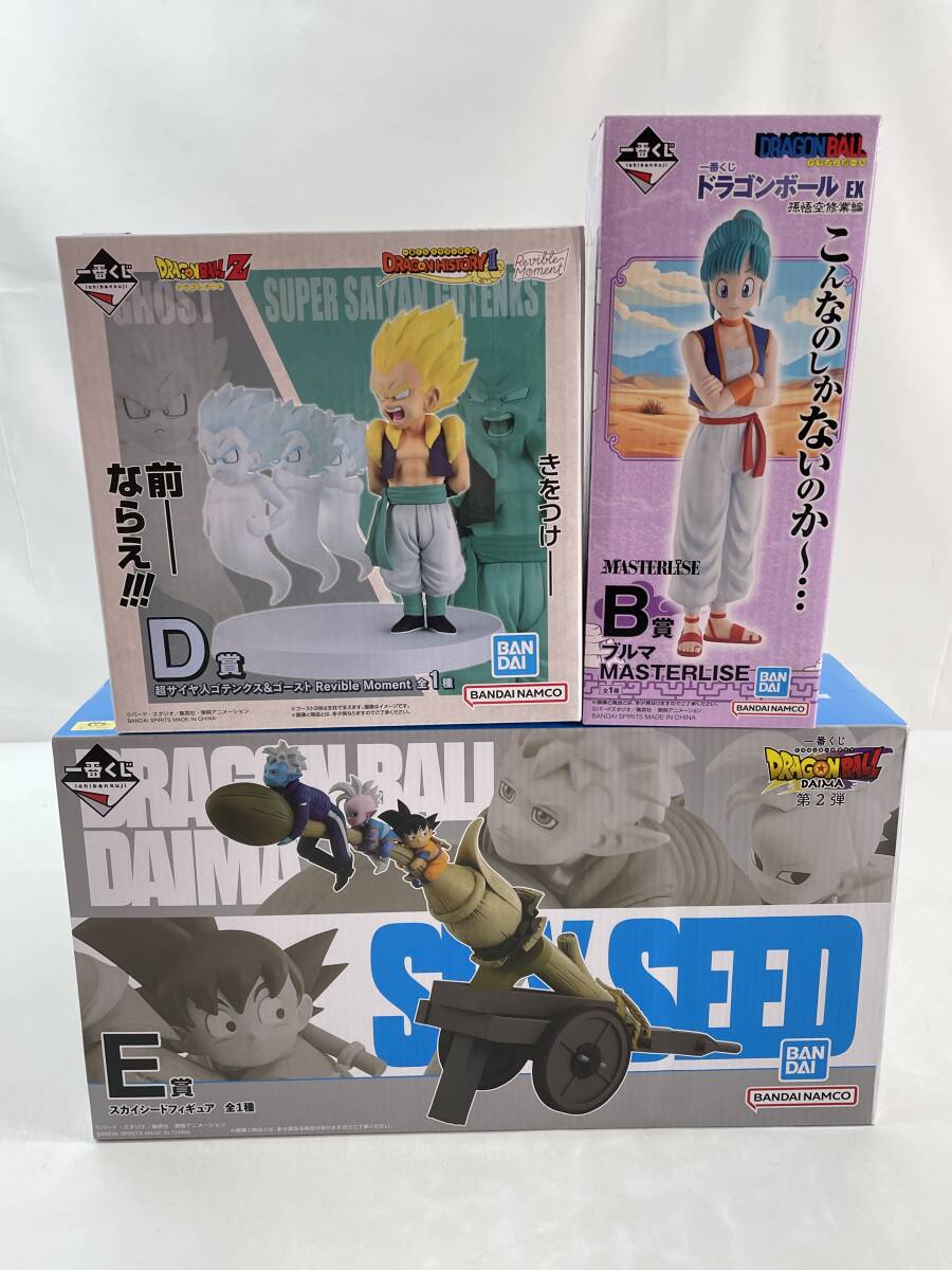 楽天市場】一番くじ ドラゴンボール d賞の通販