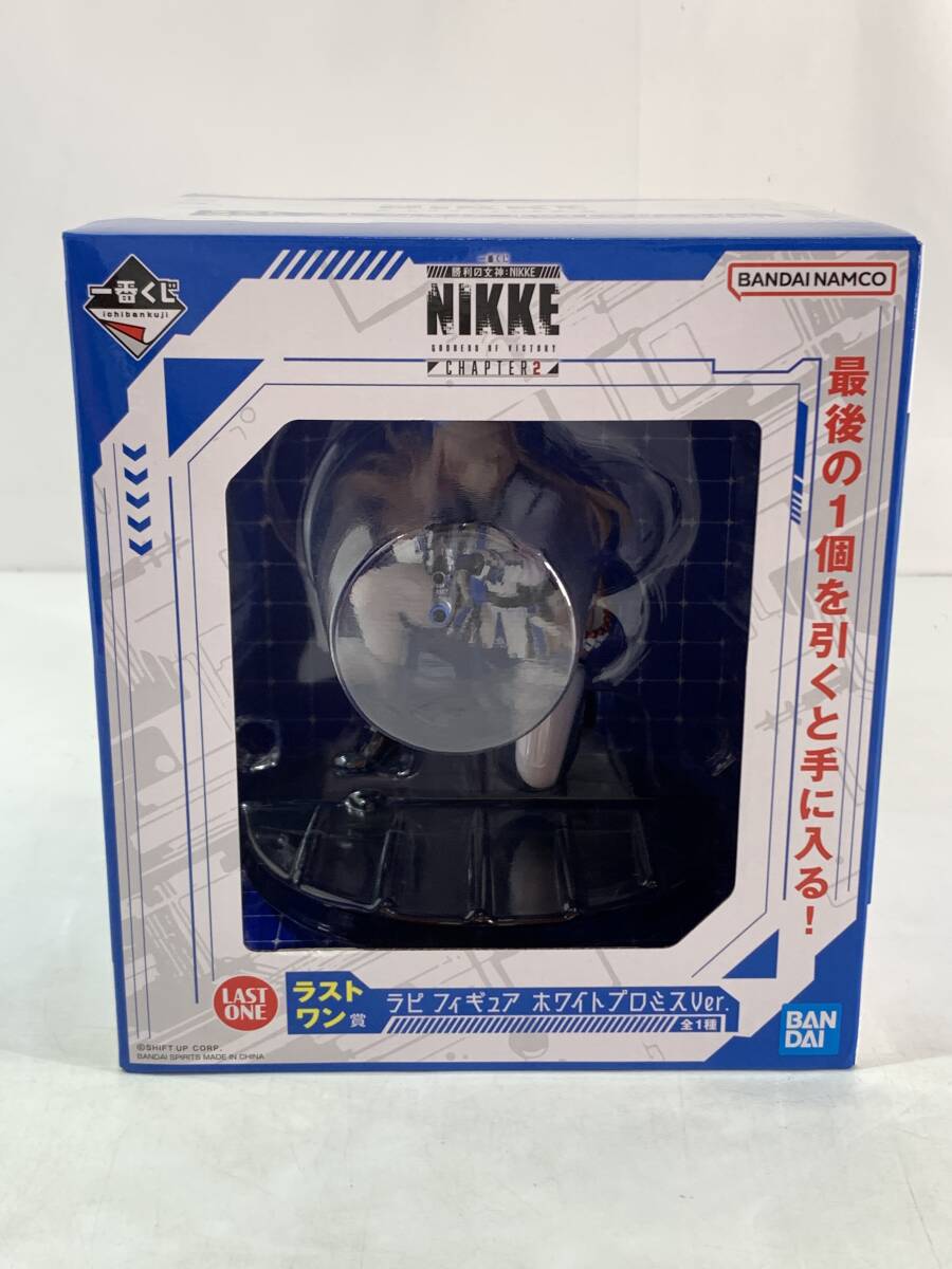 Yahoo!オークション -「ラピ ラストワン」の落札相場・落札価格