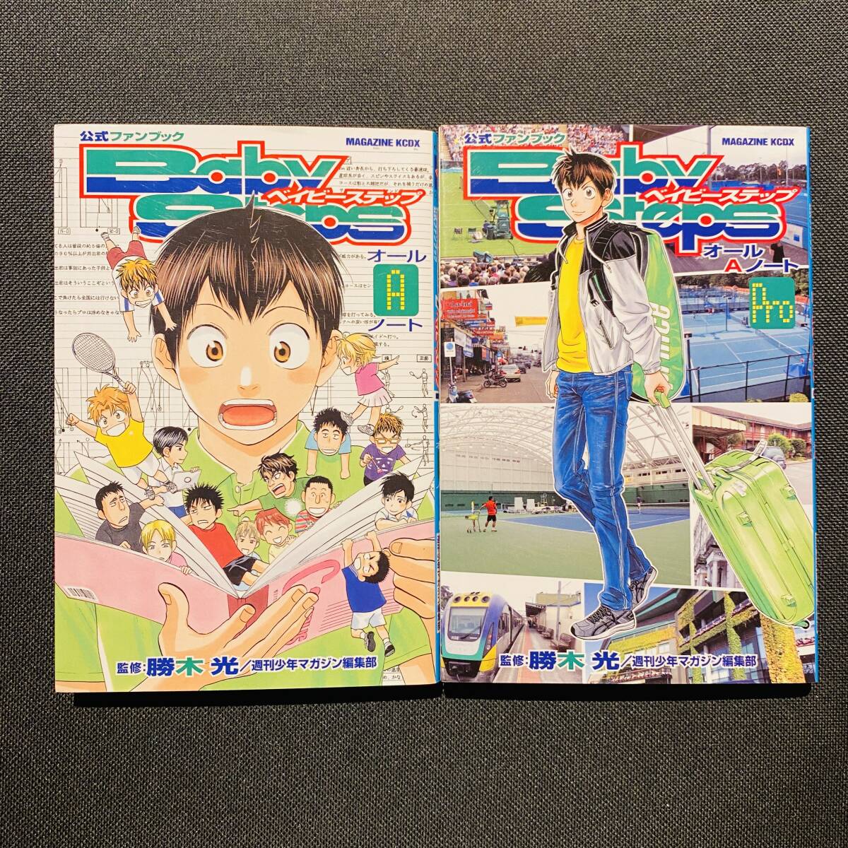 2025年最新】Yahoo!オークション -大量セット(漫画、コミック)の