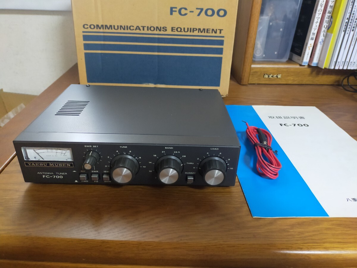 アマチュア無線 HF帯アンテナチューナー 八重洲 FC-700 取扱説明