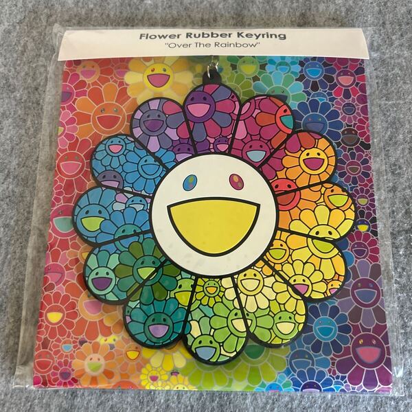 【村上隆】お花 キーホルダー 新品 レア / MURAKAMI TAKASHI マルチフラワー Flower 花 キーチェーン 村上 隆 草間彌生