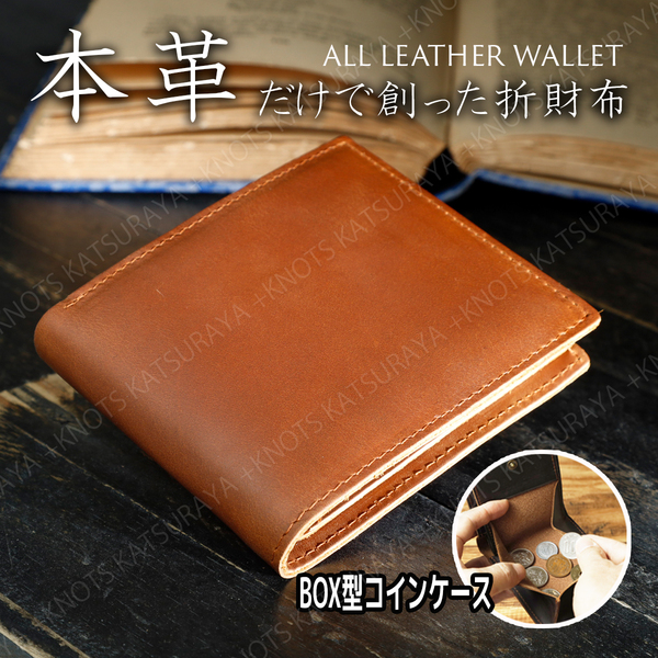 本革 メンズ 二つ折り財布★ボックス型小銭入れ シンプル レトロ メンズ折財布 ミニ財布 小型財布 小さい財布 牛革 レザー