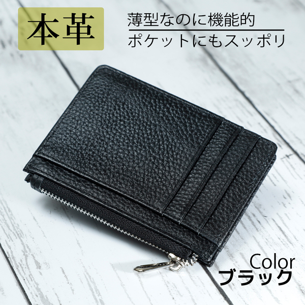 本革財布 フラグメントケース ミニ財布★ブラック黒★小さい財布 カードケース 小銭入れ 薄いコンパクト レディース メンズ 牛革レザーa235