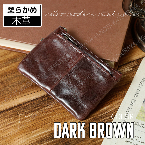 本革 レトロ ミニ財布★Dブラウン★レディース メンズ 小さい カードケース 小銭入れ 薄い コンパクト 軽い小型 牛革レザー キーケースa339