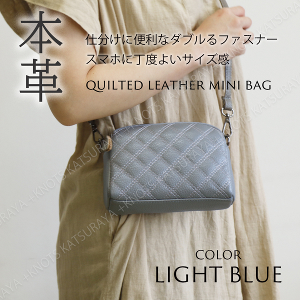 本革 ミニショルダーバッグ★Lブルー★お財布ショルダー スマホ ミニバッグ レディース ポシェット ポーチ 斜め掛け 牛革 レザーa405