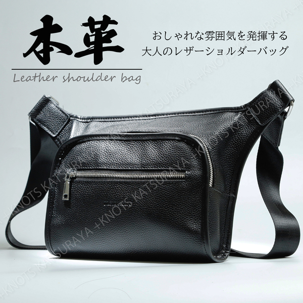 本革 ショルダーバッグ メンズ 大容量 ボディバッグ ウエストバッグ 牛革 レザー 斜めがけ肩掛け ボディーバッグ スマホ ワン ショルダー