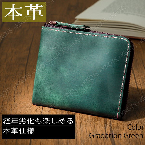 本革 小さい財布 L字ファスナー★グリーン緑色★メンズ財布レディース財布 コンパクト財布ミニ財布 薄い財布 小型薄型財布 牛革レザー a230
