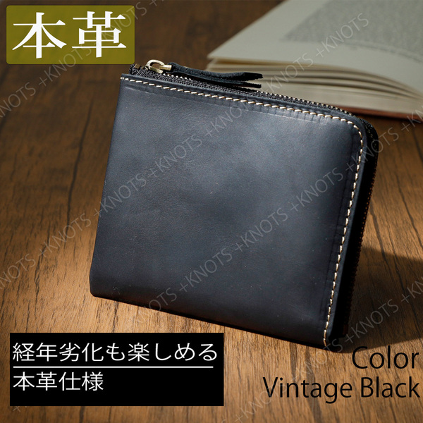 本革 小さい財布 L字ファスナー★ブラック黒★メンズ財布レディース財布 コンパクト財布ミニ財布 薄い財布 小型薄型財布 牛革レザー a230