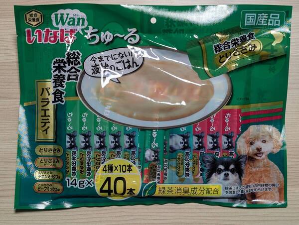 犬用 いなば ワンちゅーる 総合栄養食 バラエティ 14g×40本 賞味期限2026年4月まで