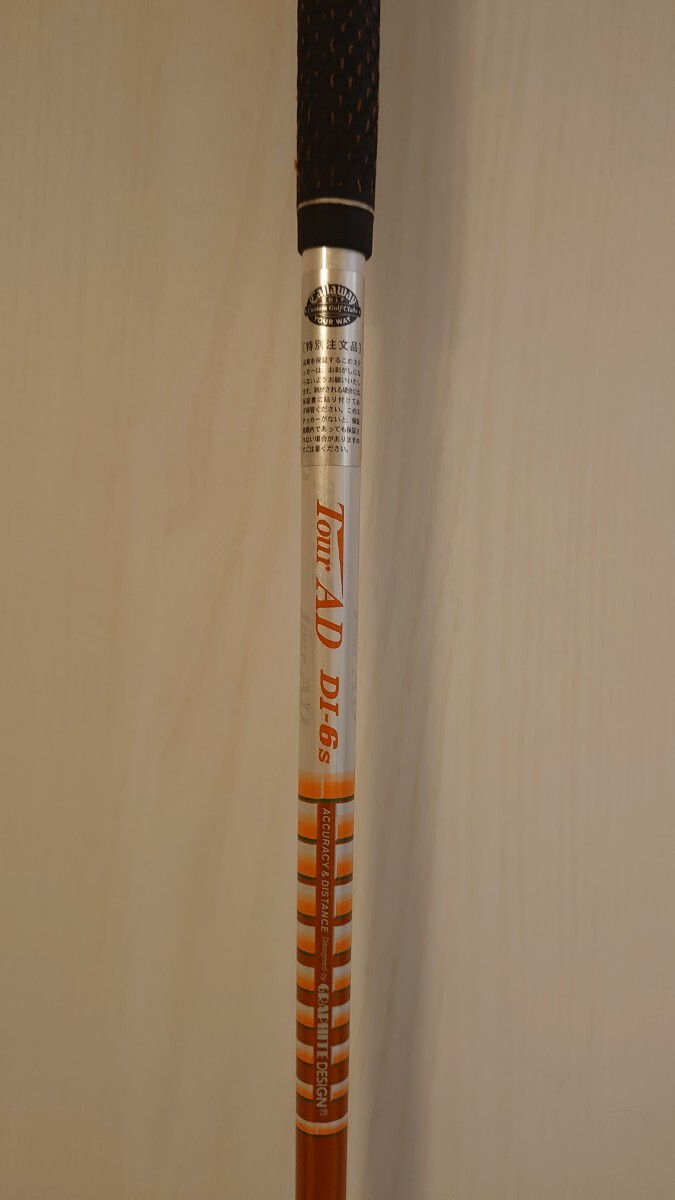 s-ping410-gd0003.jpg