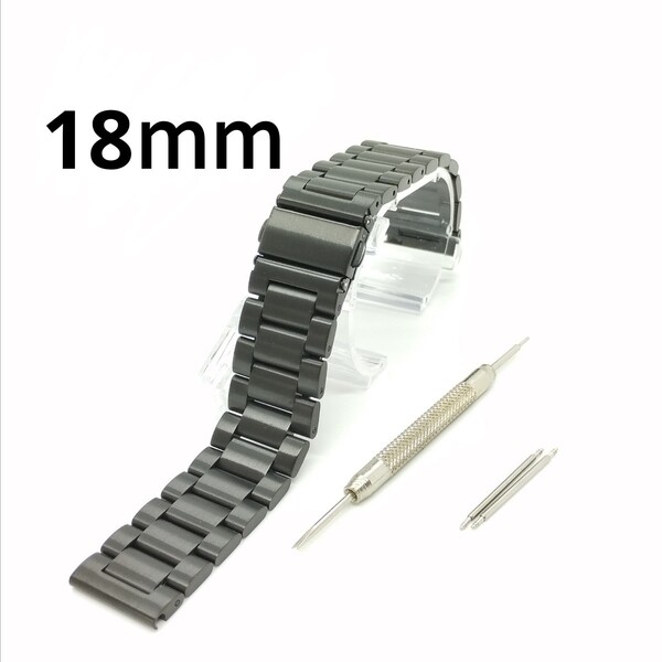 訳あり品 送料無料 腕時計 交換ベルト 黒 ブラック 3連 直カン 18mm 無垢 ステンレス バックル プッシュ式 バネ棒 バネ棒外し付 B8