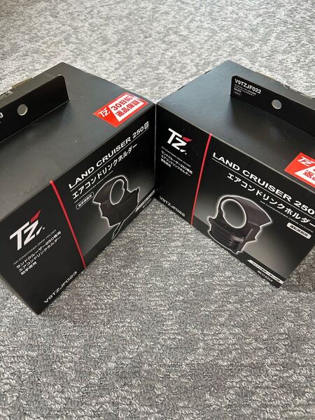 トヨタ純正★ランドクルーザー250 専用設計 ドリンクホルダー 運転席 助手席 セット エアコン吹き出し口 トヨタモビリティ