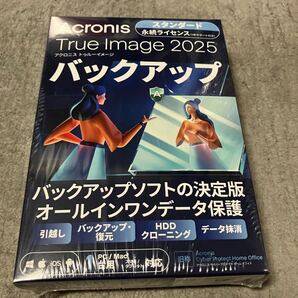 送料無料新品正規品 Acronis True Image アクロニス トゥルー イメージ スタンダード 2025 永続版 1PC オールインワンデータ パッケージ版