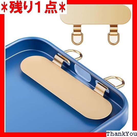 スマホ ストラップホルダー 2口タイプ・極薄・浮きなし 全機種対応 充電影響なし 落下紛失防止 楕円形ゴールド 217