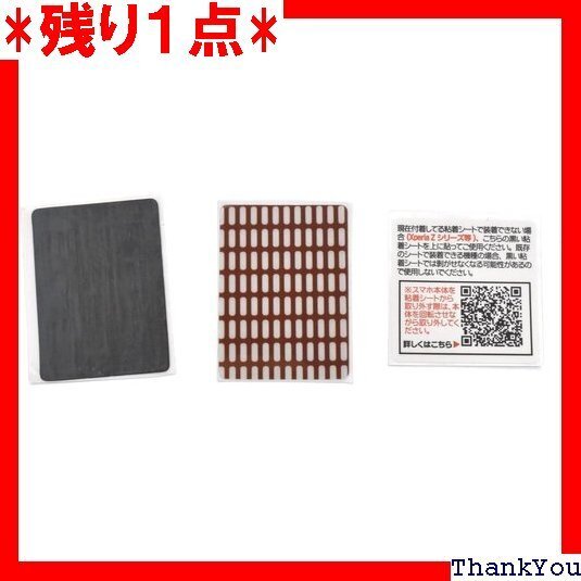 PLATA スライドパーツ スマホ 手帳型ケース 他機 枚 と 強化 10枚 + 日本語説明書 詳細QRコード付 7