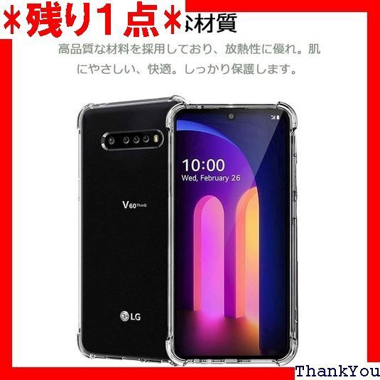 Miimall クリア LG V60 ThinQ/LG サムスン LG G9 ThinQ 保護ケース バンパー 51
