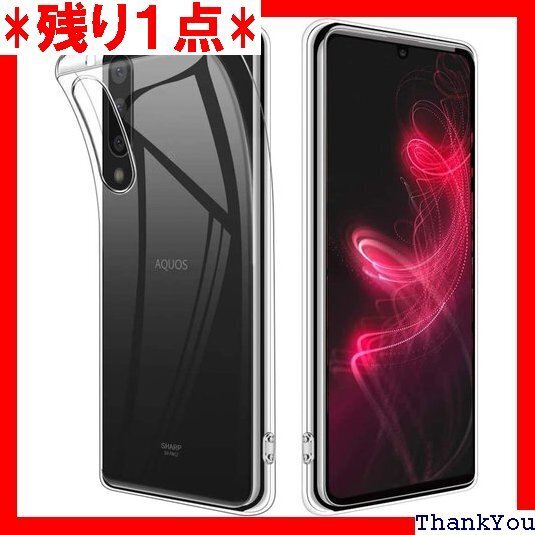 AQUOS zero5G basic ケース Gos sic DX SHG02 カバー TPU 全面保護カバー 66
