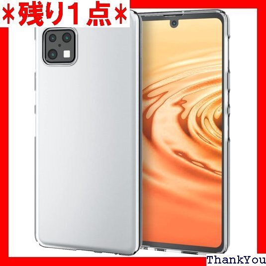 エレコム AQUOS sense6 ハードケース 極み クリア PM-S213PVKCR 107