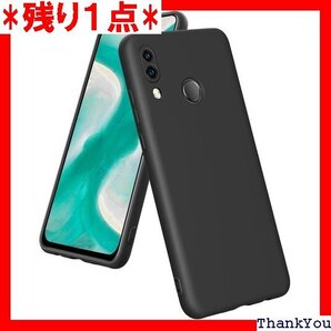 Huawei P20 Lite ケースシリコン tpu 滑り止め 柔軟 擦り傷防止 ブラック 黒 N314-01 110