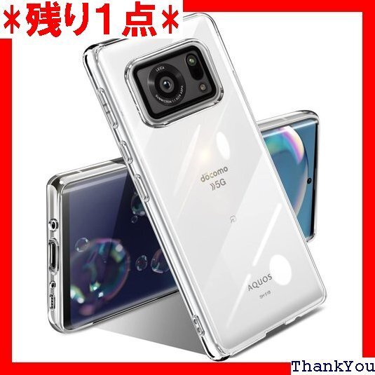 AQUOS R6 ケース クリア 薄型 耐衝撃 SH- まばゆい TPU ソフトケース 人気 保護カバー 全透明 132