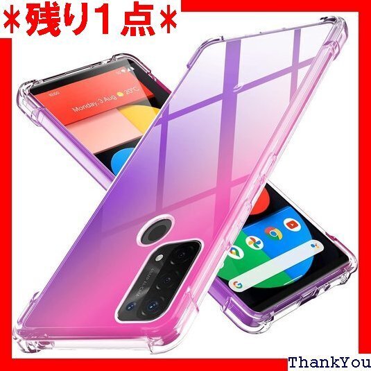 oppo A54 5G ケース OPG02 柔軟 薄型 U 擦り傷防止 ピンク-紫 Q053-op A74-04 143