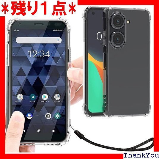 ZenFone 9 / ZenFone 10 ケース カバー 携帯カバー 薄型 軽量 case TPU クリア 159