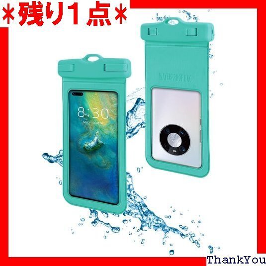 スマホ 防水ケース 防水携帯ポーチ IPX8認定 最大 指紋認証/Face ID認証対応 気密性 完全防水 青い 167