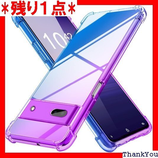 Google Pixel 6A 5G ケース クリア 5g 携帯カバー 紫/ブルー MD-JBK-005-09 183