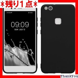 kwmobile スマホケース Huawei P10 衝撃 滑り止め ソフト TPU シリコン - 黒色マット 213