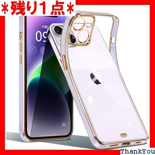 いPhone14 ケース 可愛い 耐衝撃 クリア 韓国 U 薄型 アイフォン14 スマホケース 14 クローブ紫 217