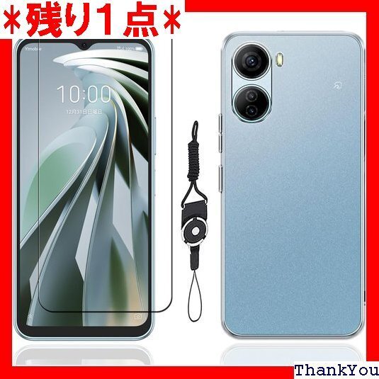 1枚フィルム+ケース TPU+携帯ストラップ 付属 F For Libero 5G IV A302ZT ケース 221
