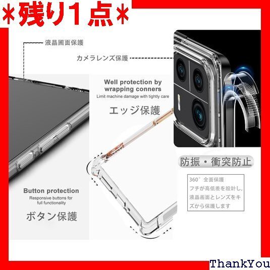 For Nubia Z60 Ultra カバー ケース 防止 Nubia Z60 Ultra 保護カバー クリア 222