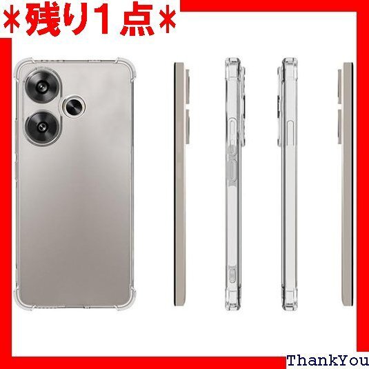 For Redmi Turbo 3/Xiaomi Po /Xiaomi Poco F6 5G 用 ケース クリア 246