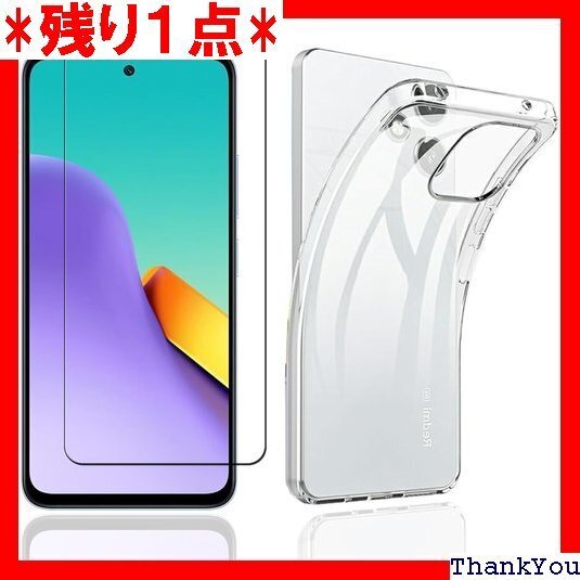 For Xiaomi Redmi 12 5G 用 ガラ 傷防 軽量 全面保護カバー 1枚フィルム+TPU ケース 260