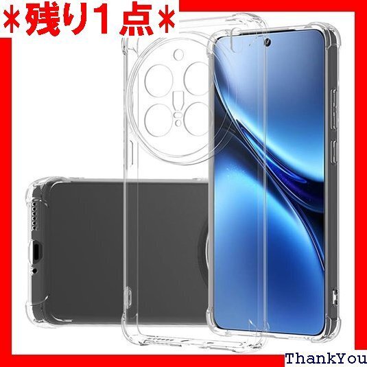 For vivo X200 Pro ケース クリア Y 保護カバー スマホケース 衝撃吸収 すり傷防止 クリア 295