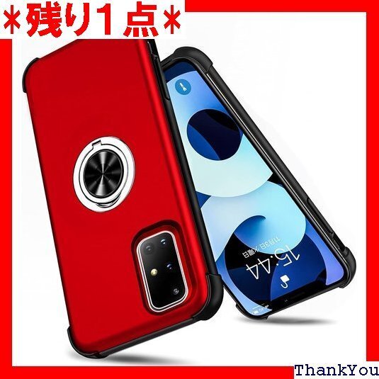 Galaxy A51 5G ケース リング付き 耐衝撃 バー サムスン 携帯ケース 赤 W-YS360-5-02 112