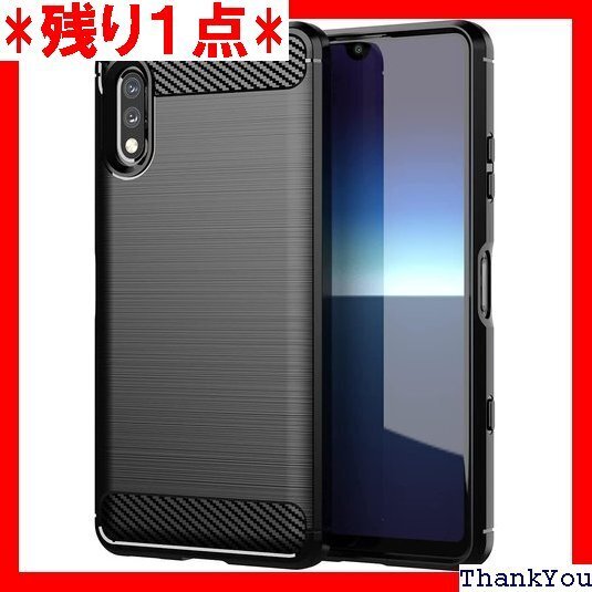 Sony Xperia Ace II ケース エクスぺ Xperia Ace II SO-41B 対応 ブラック 114