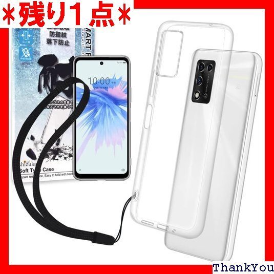 シズカウィル ZTE Libero 5G ii クリアケース ケース カバー クリア ケース 1個入り 160
