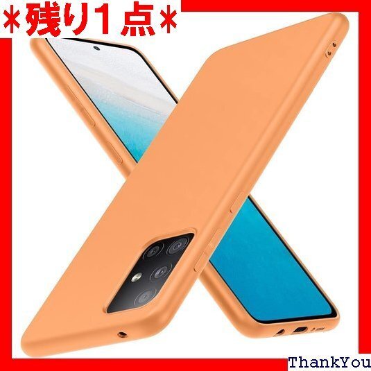 Galaxy A51 5G ケースシリコン tpu 薄 擦り傷防止 オレンジ色 N412-sam a51-02 183