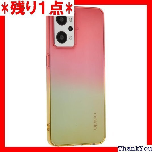 OPPO Reno7 A Reno9 A ケース TP UQ mobile ピンクイエロー A953OR7APY 215