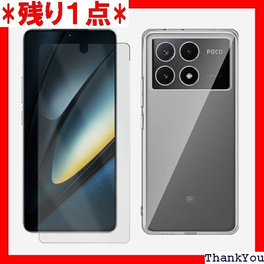 koda | Xiaomi Poco F6 Pro ケ TPU素材 ソフトケース フィルム:クリアケース:クリア 252