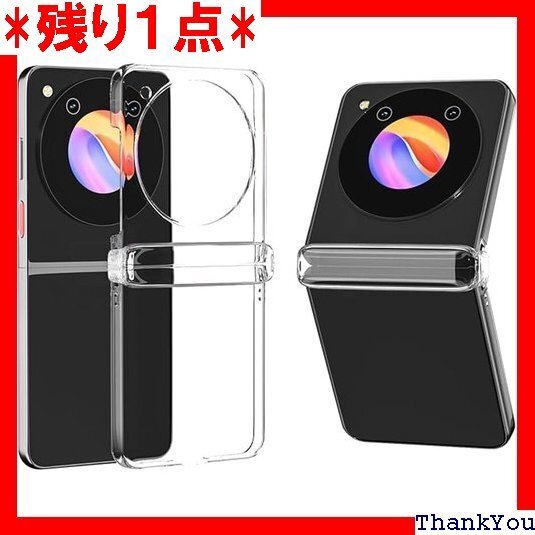 Moahsiuny For nubia Flip 5G ー クリア 透明 薄型 耐衝撃 軽量 黄変防止 PC素材 267