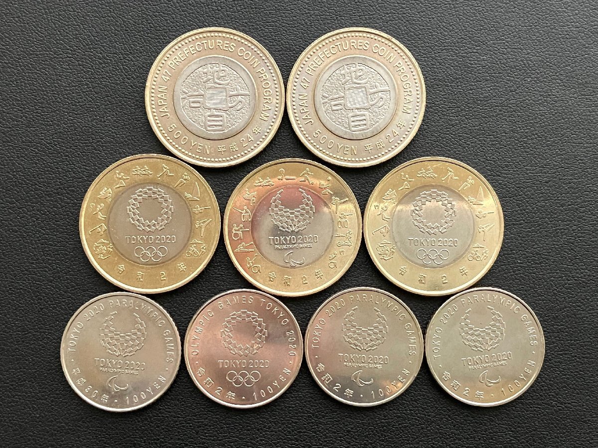 記念硬貨 500円 3種まとめ つくばエキスポ85/昭和60年 瀬戸大橋